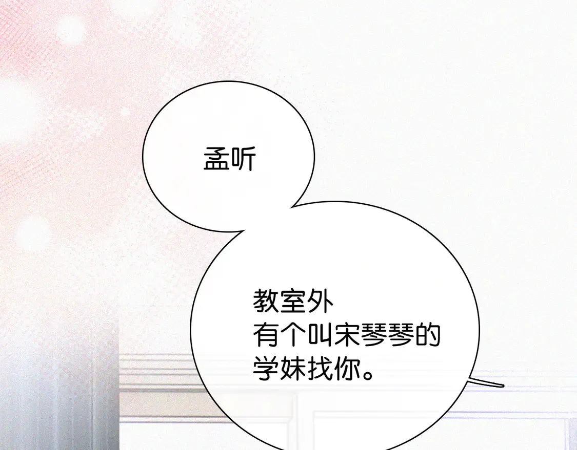 第82话 抽考34