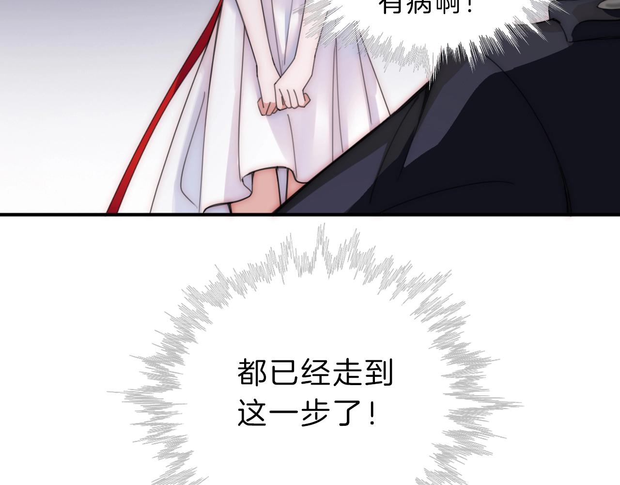 第3话 相遇53