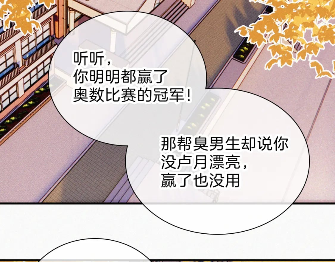 第23话 小金牌99