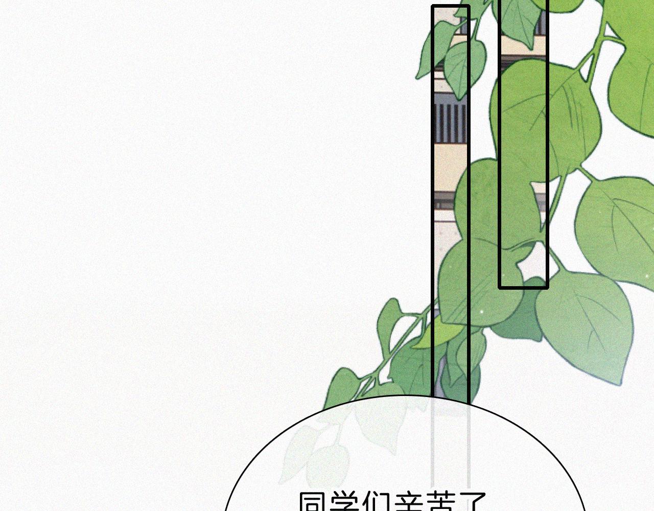 第19话 第一的她54