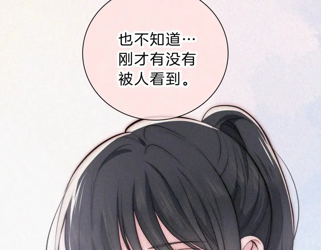 第65话 隔手吻94
