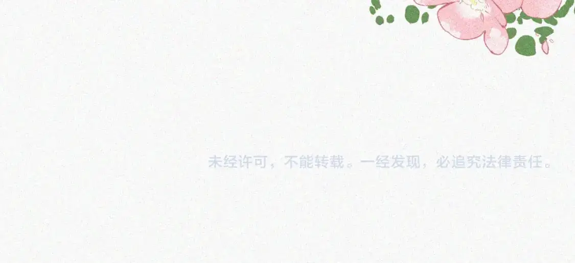 第57话 救救我呗103