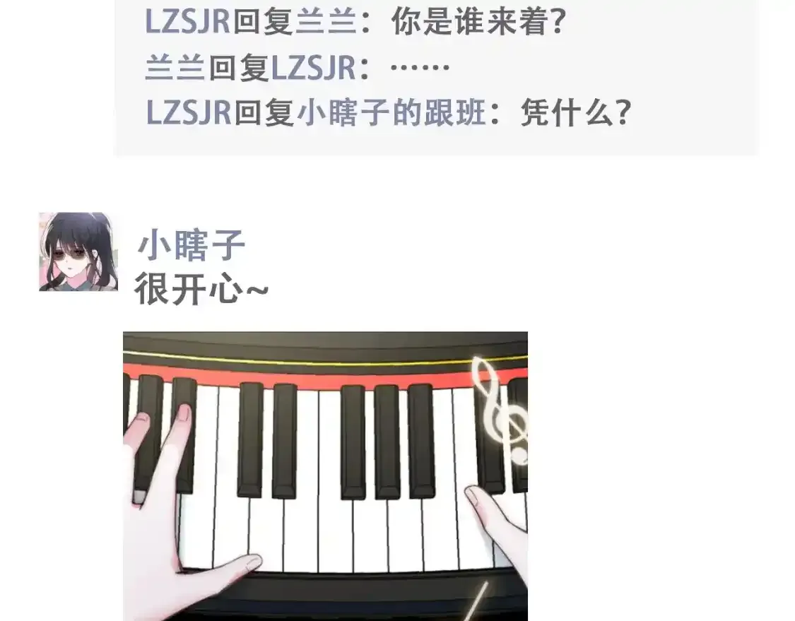 第9期 搞点事：江忍朋友圈6