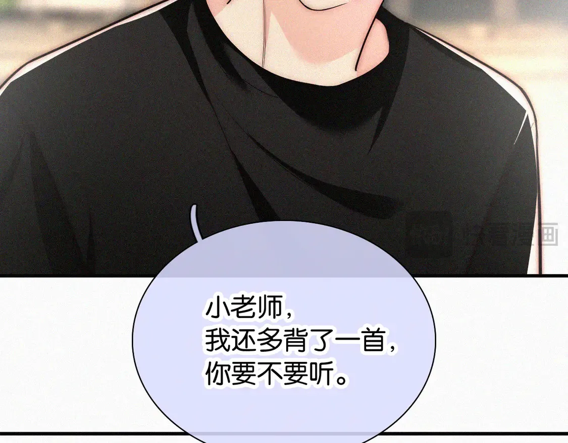 第83话 夸奖11
