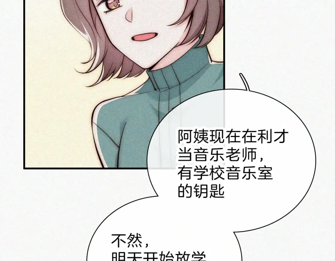 第58话 钢琴25