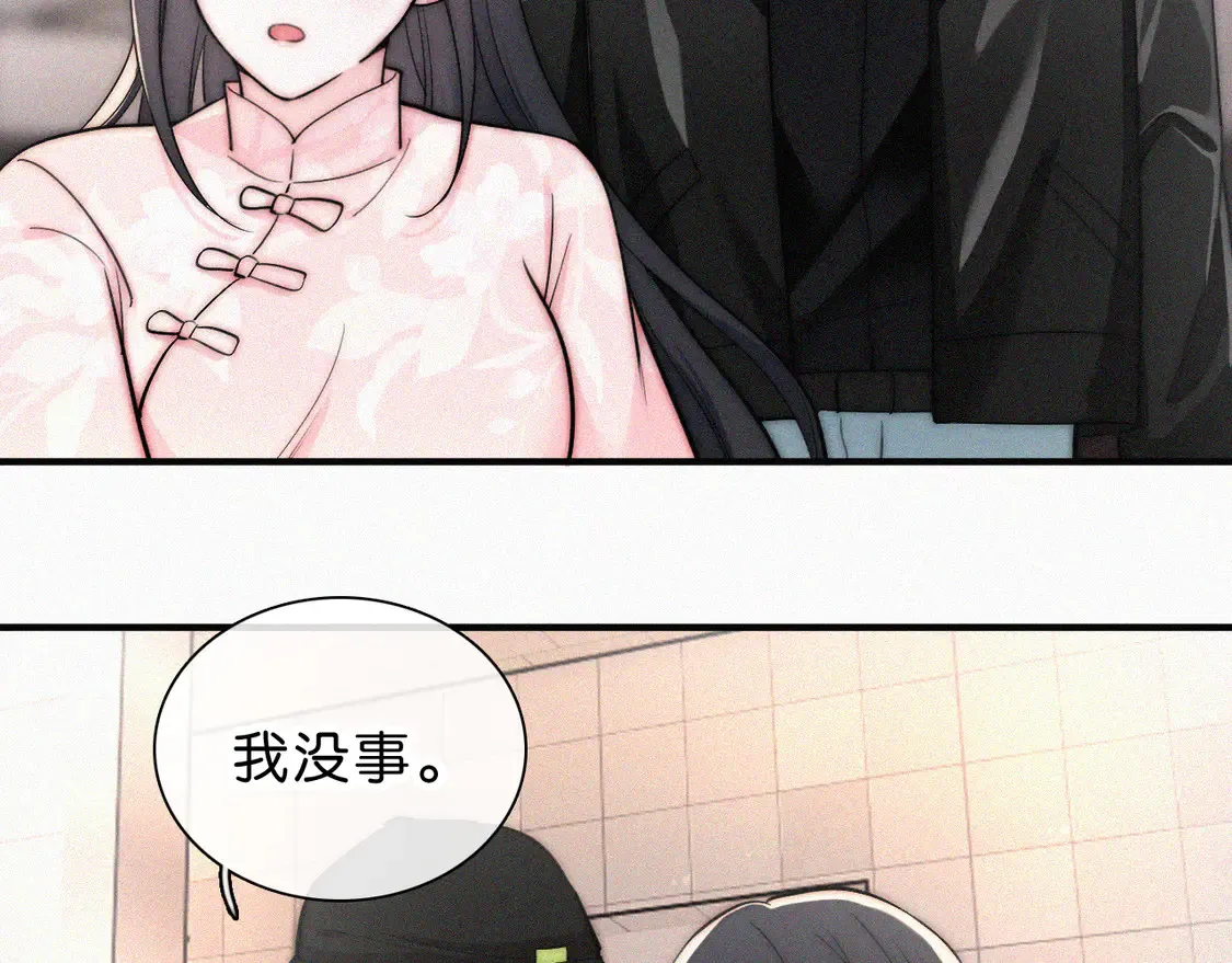 第77话 误会解开47