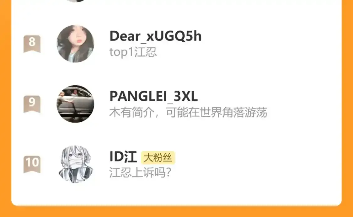 第46话 我怕你疼107
