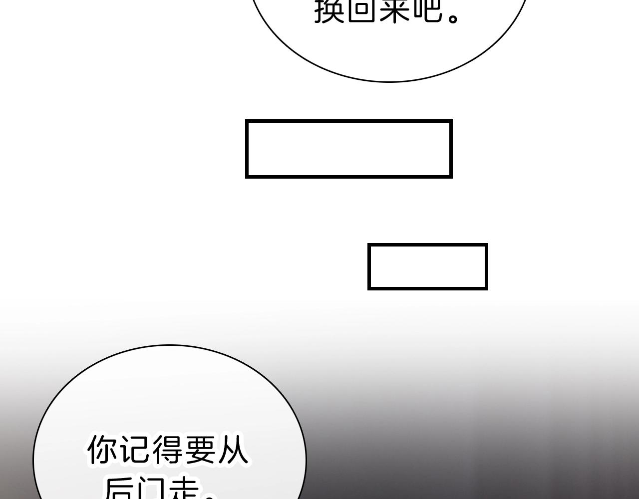 第2话 瞎子？62