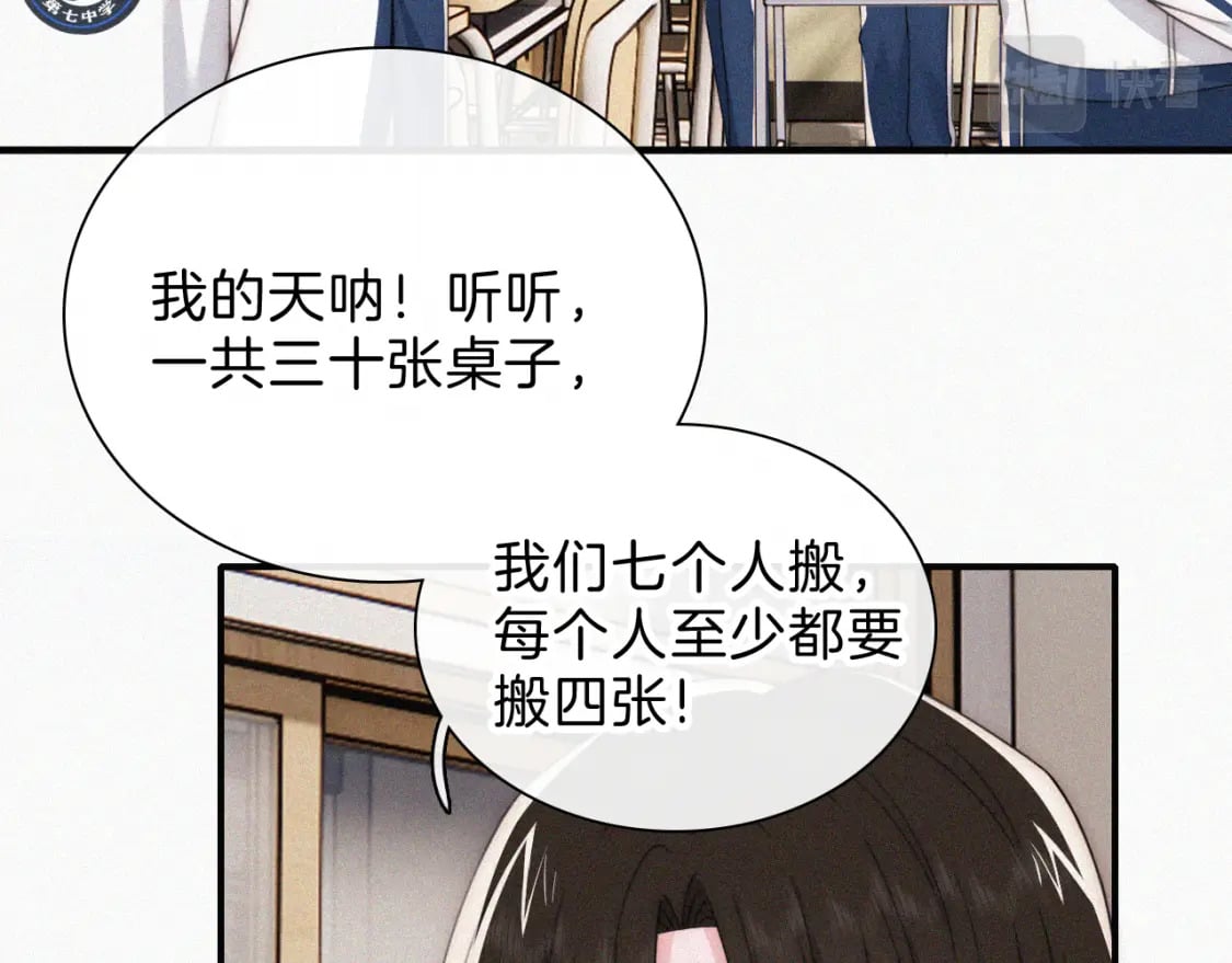 第31话 想见你10