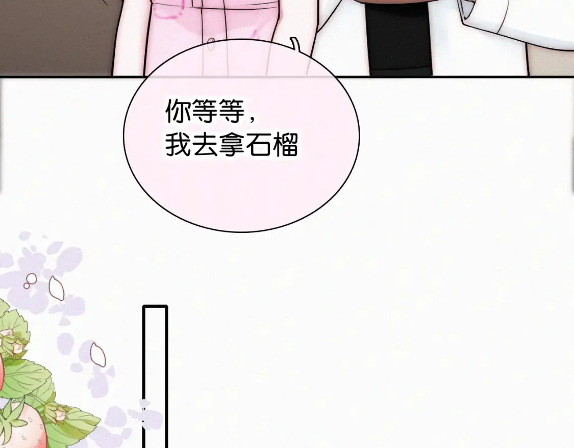 第70话 石榴90