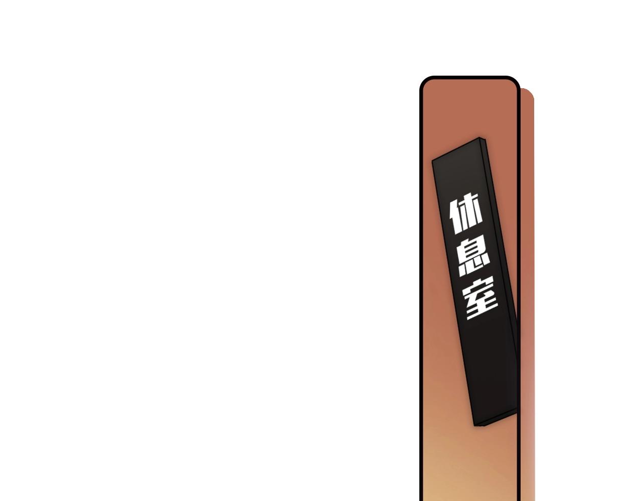 第3话 相遇26
