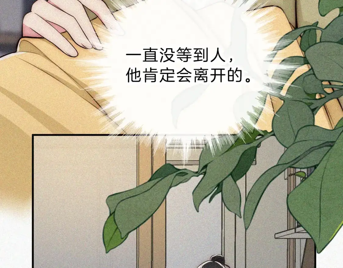 第59话 当我女朋友好吗？24