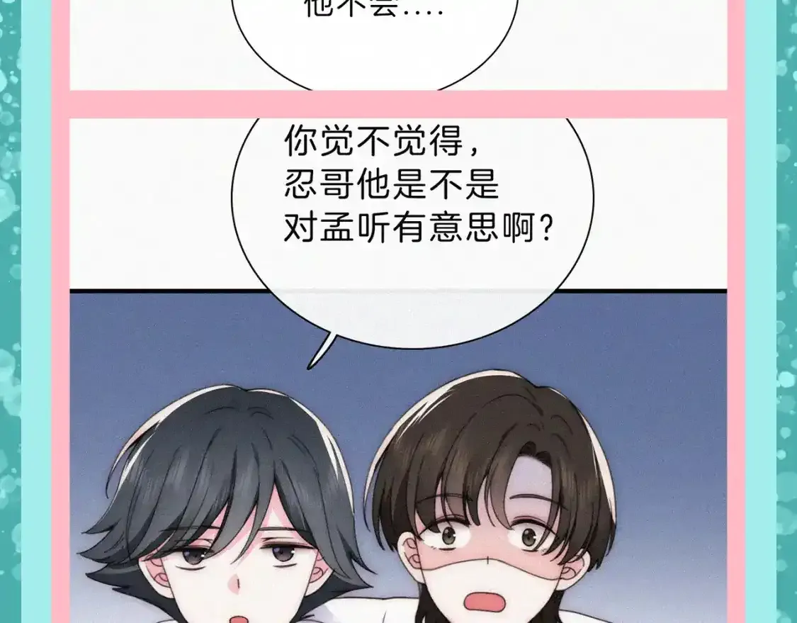 第41期 特别企划：忍哥身边的满分解说员6