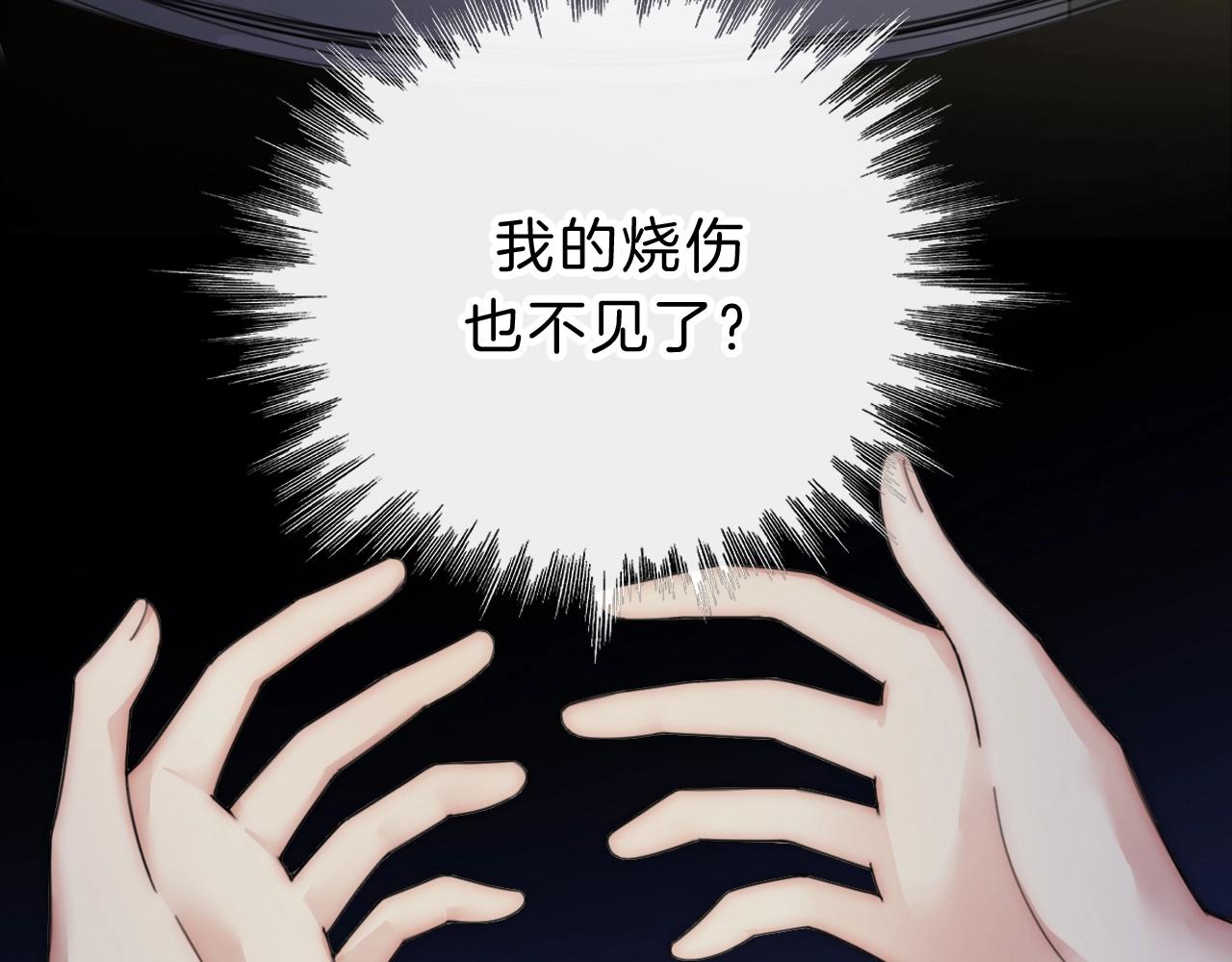 第1话 重回高二57