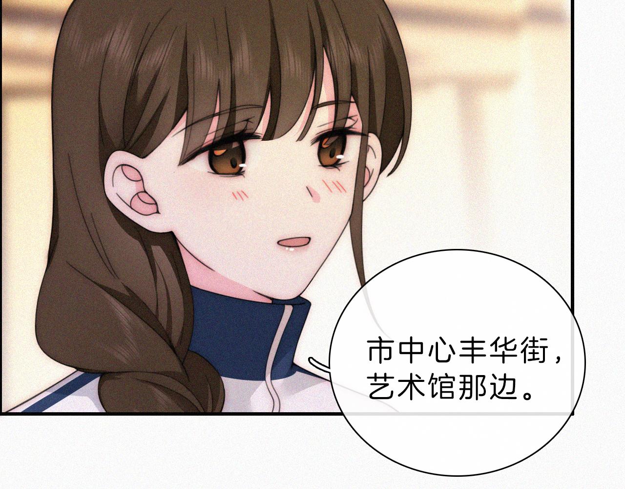 第17话 犯贱80
