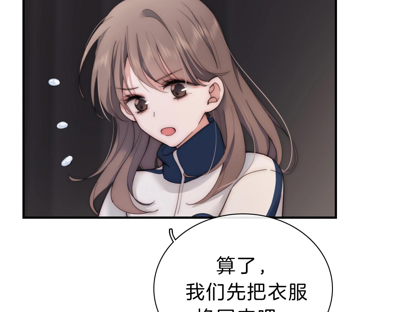 第2话 瞎子？61