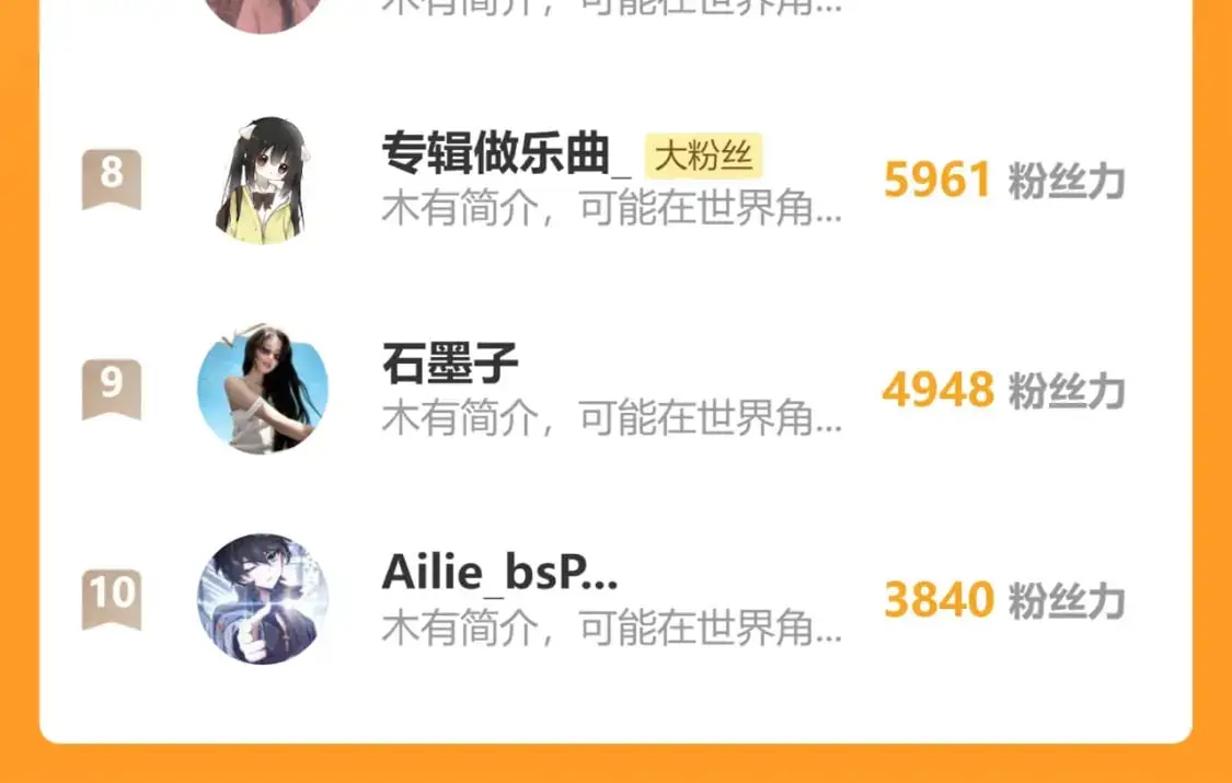 第57话 救救我呗109