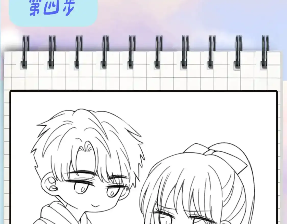 第7期 小课堂：偏偏小课堂10