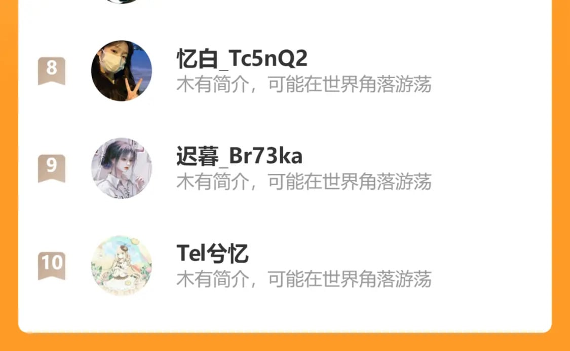 第28话 我输了94