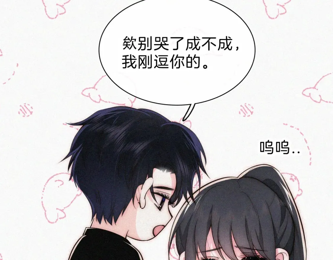 第68话 混账19
