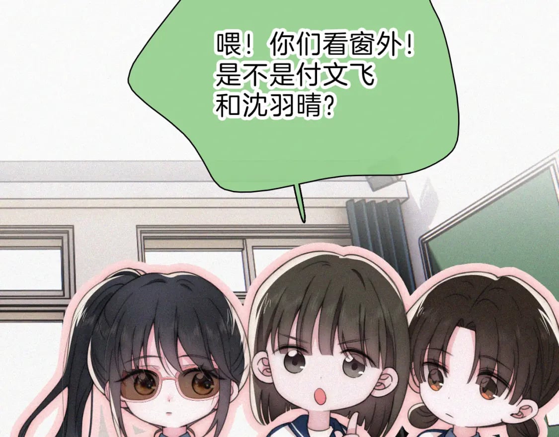 第31话 想见你16