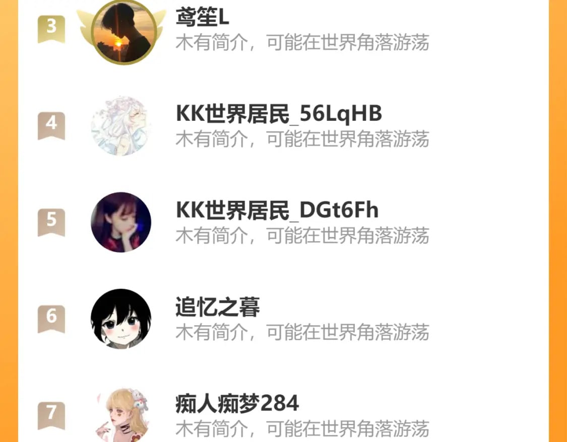 第36话 姐妹决裂114