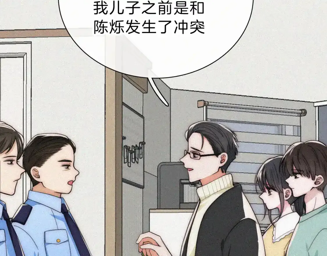 第54话 别怕61