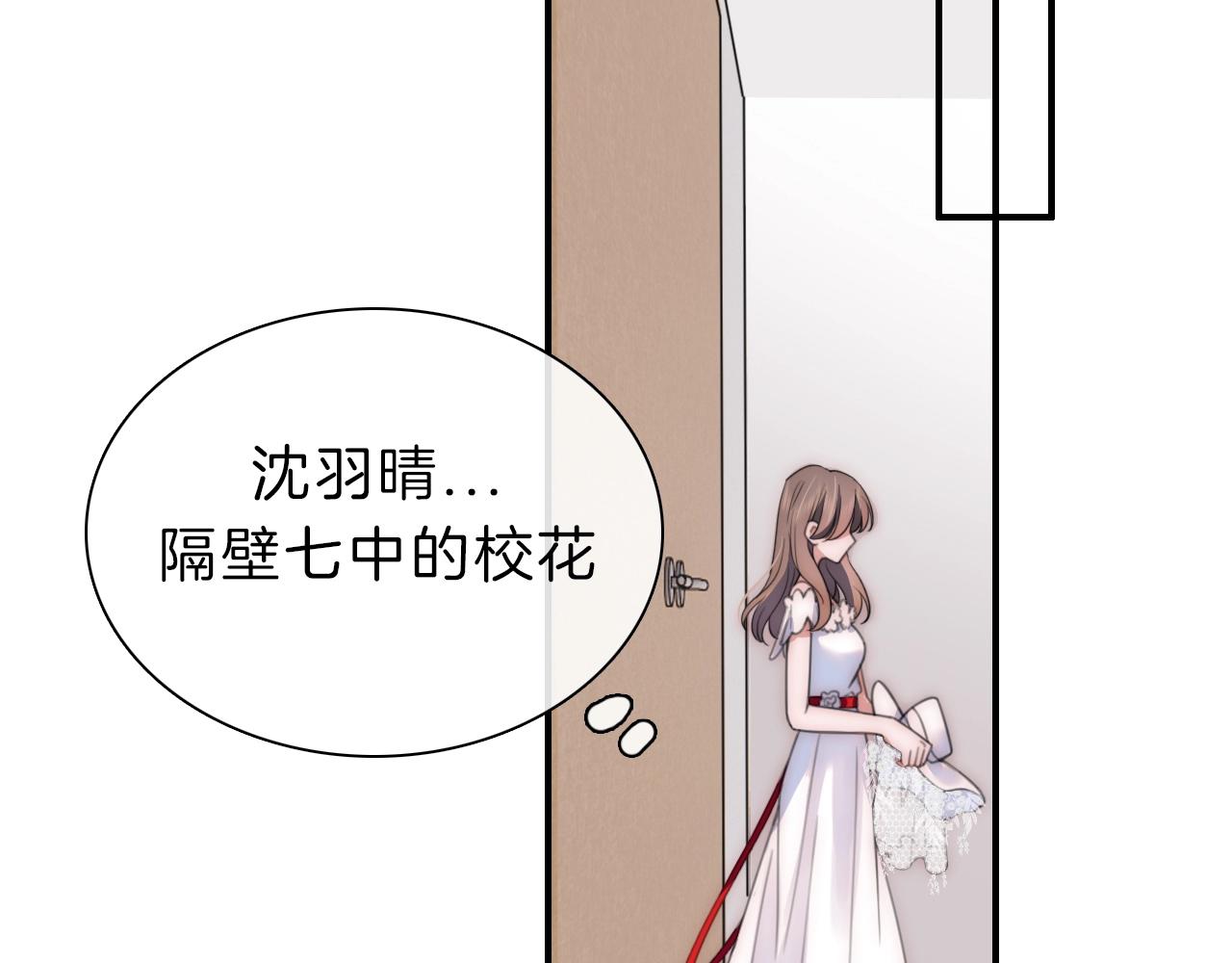 第3话 相遇68