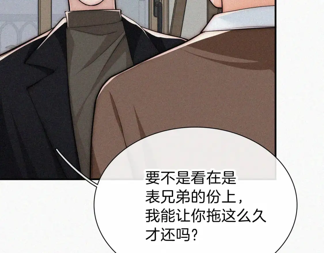 第56话 我喜欢你39