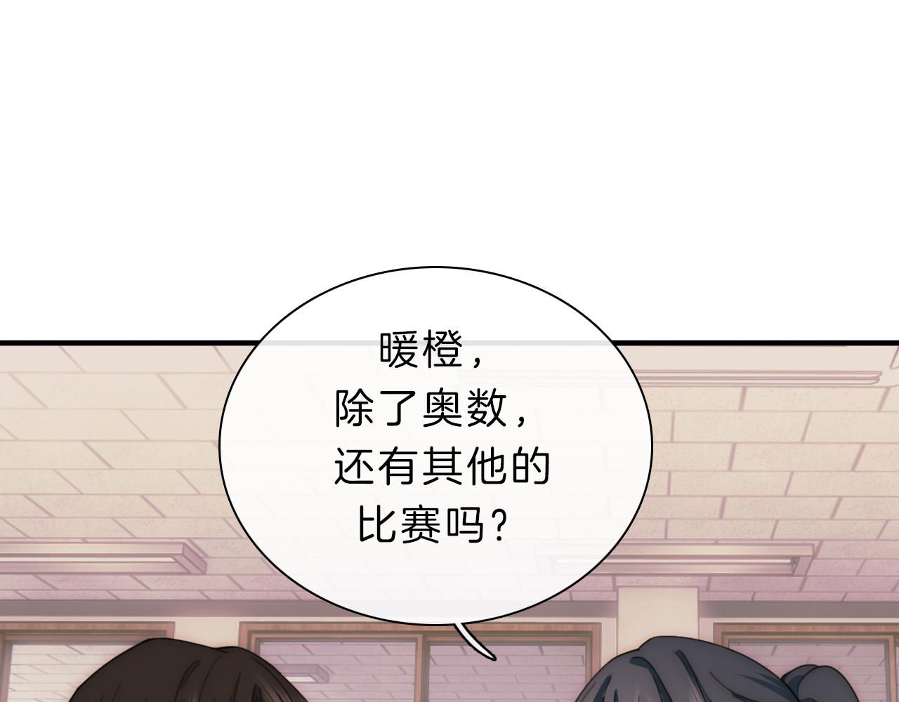 第8话 小哑巴70