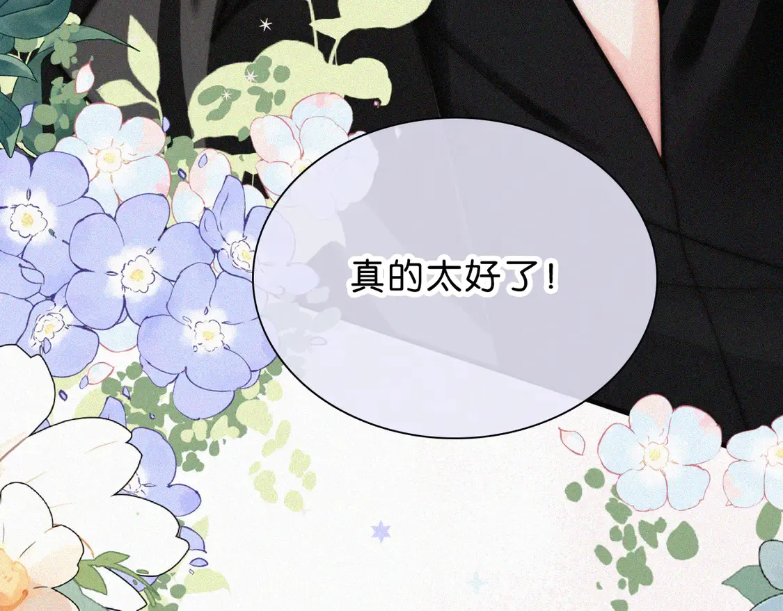 第77话 误会解开88