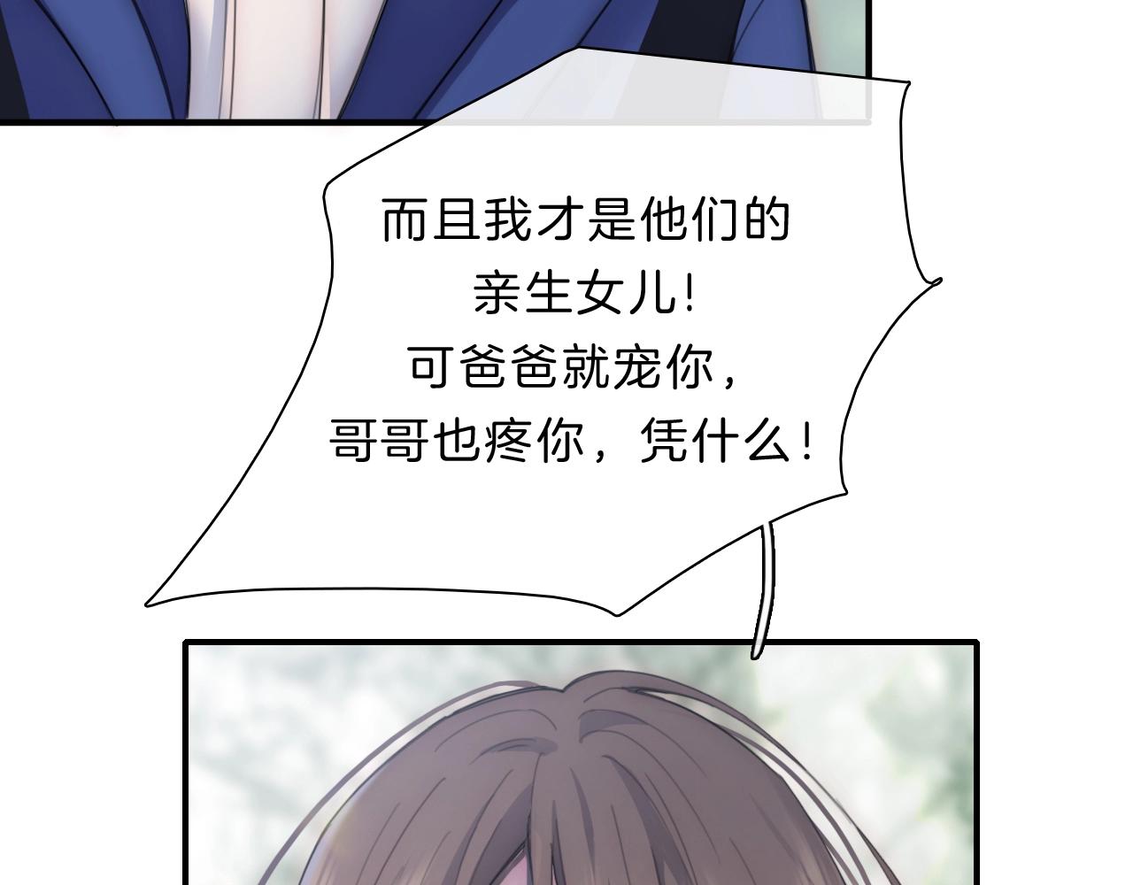 第1话 重回高二18