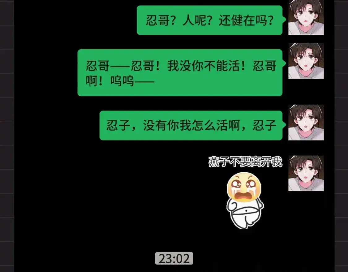第39期 搞点事：江忍在线emo6