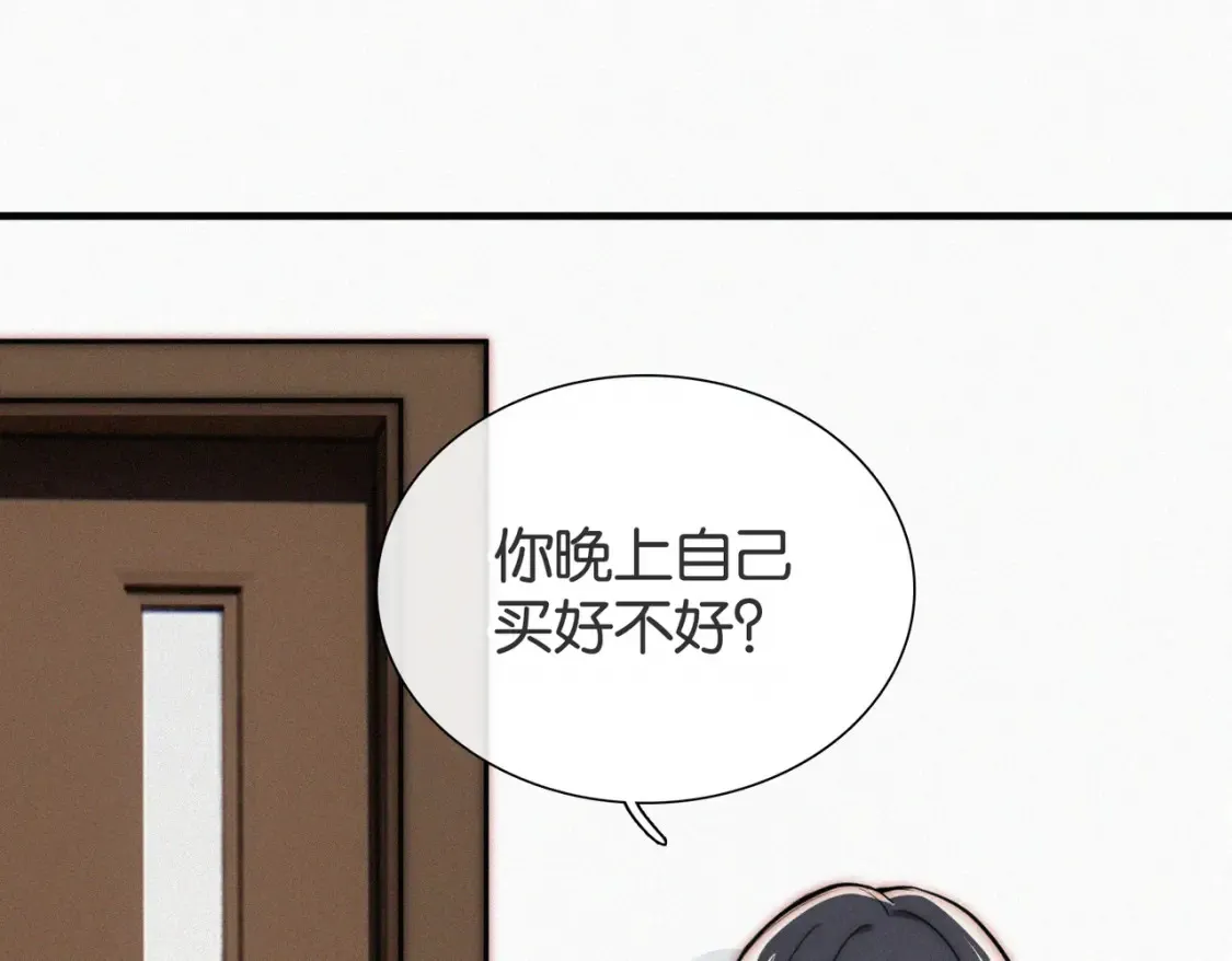 第72话 靠近74