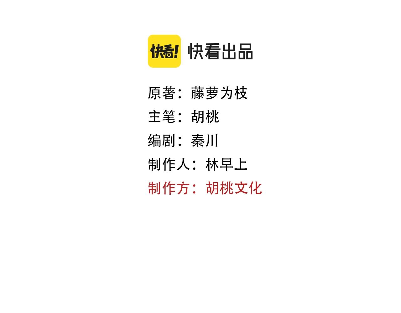 第1话 重回高二42