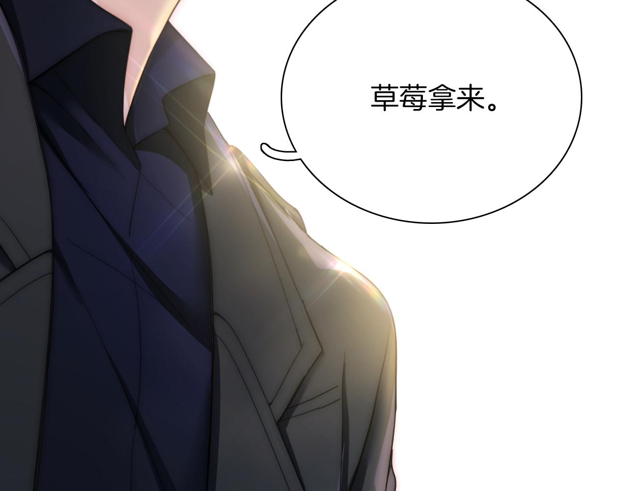 第4话 意外的甜65