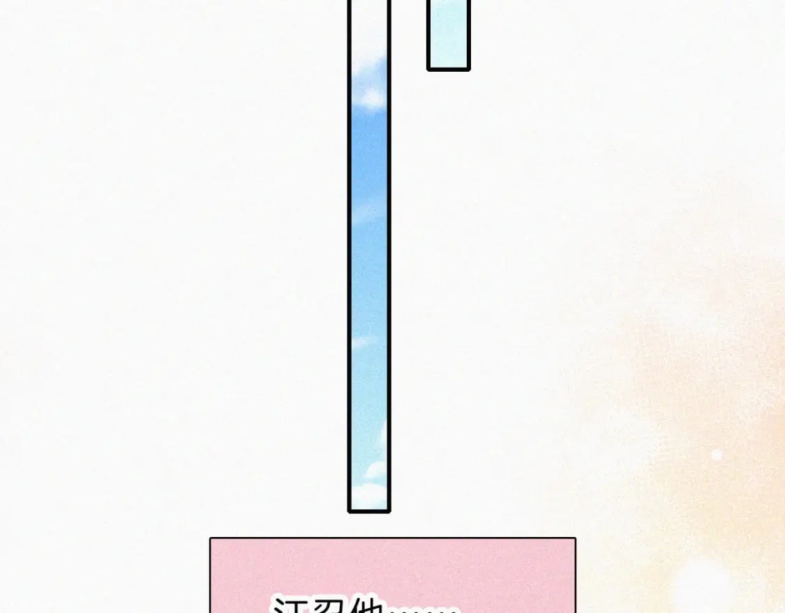 第38话 校花40