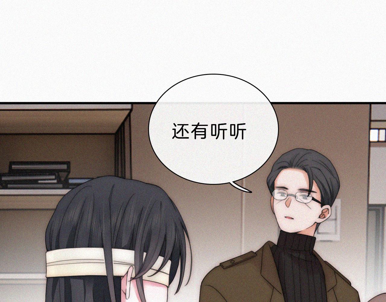 第14话 不会早恋的35