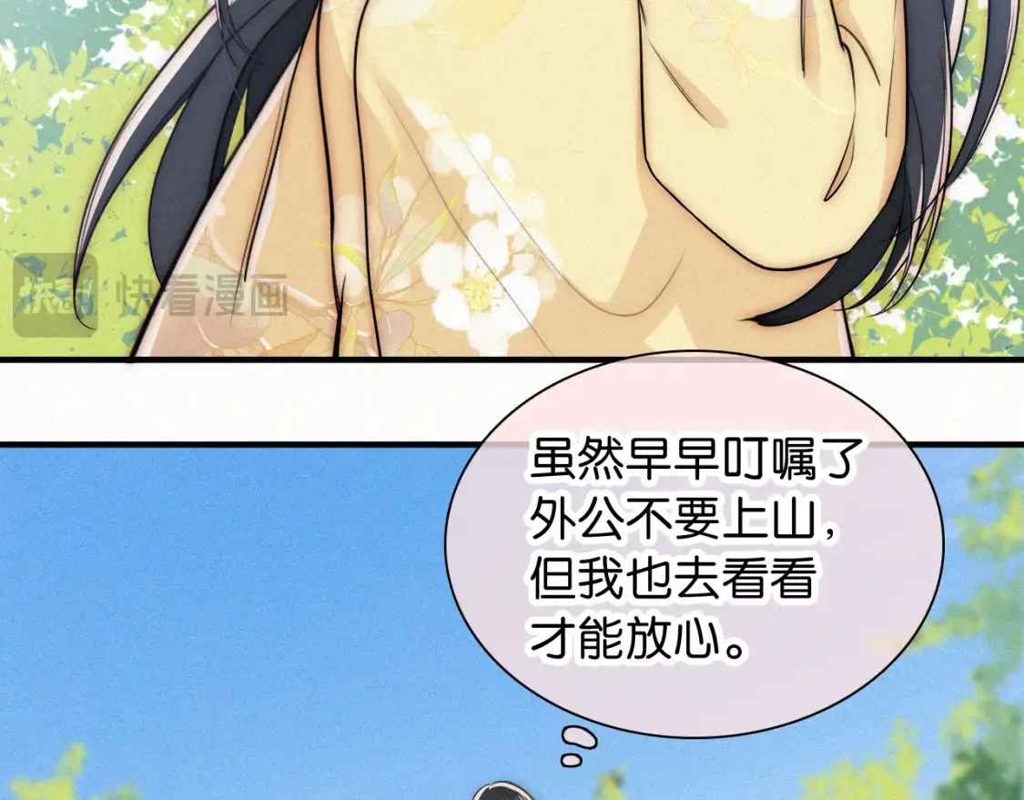 第71话 救人55