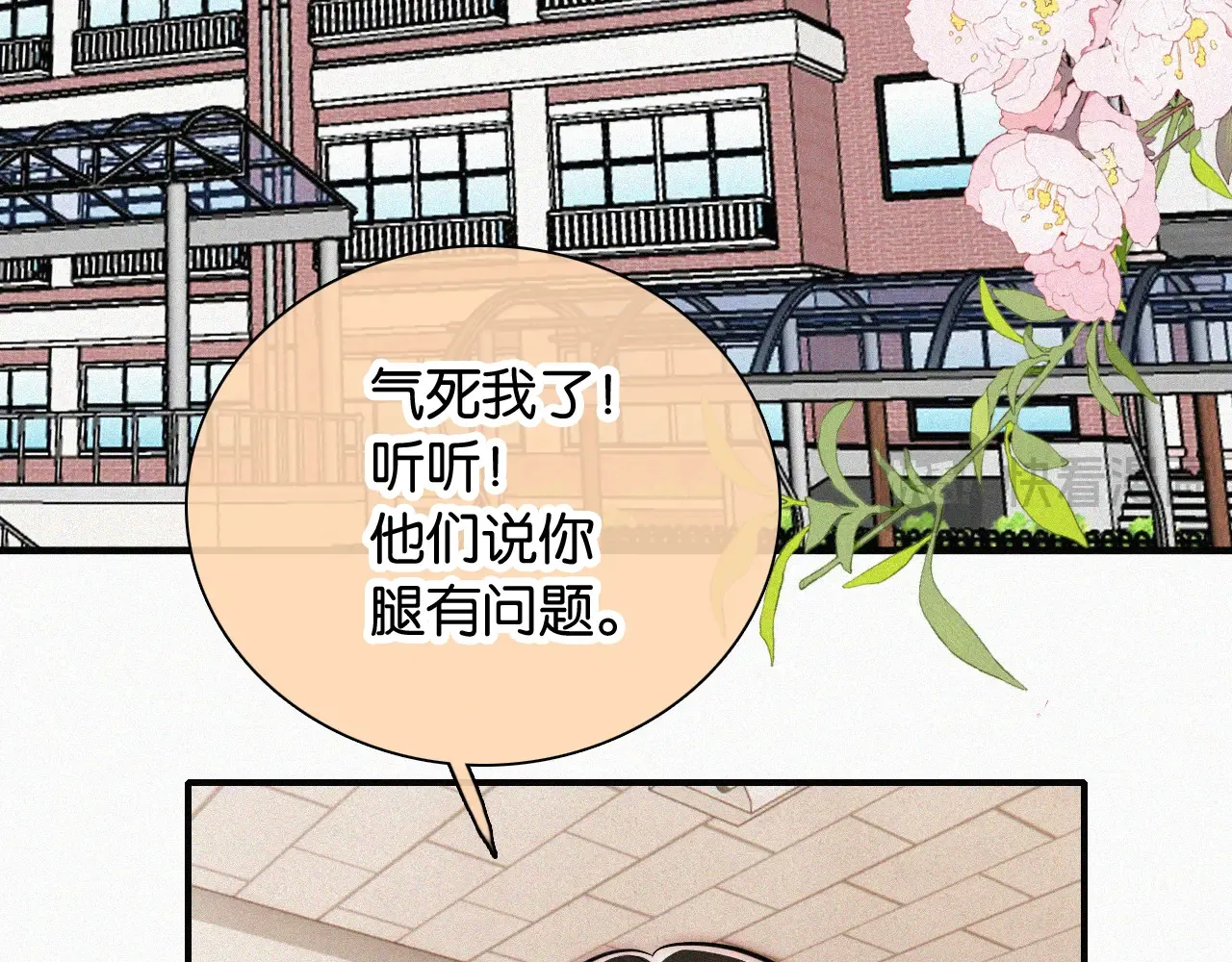 第84话 “宝贝”5