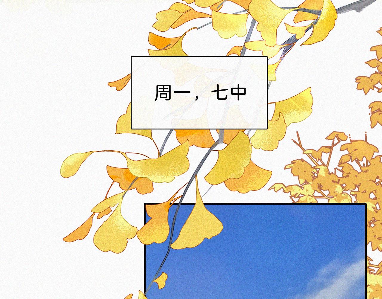 第14话 不会早恋的40