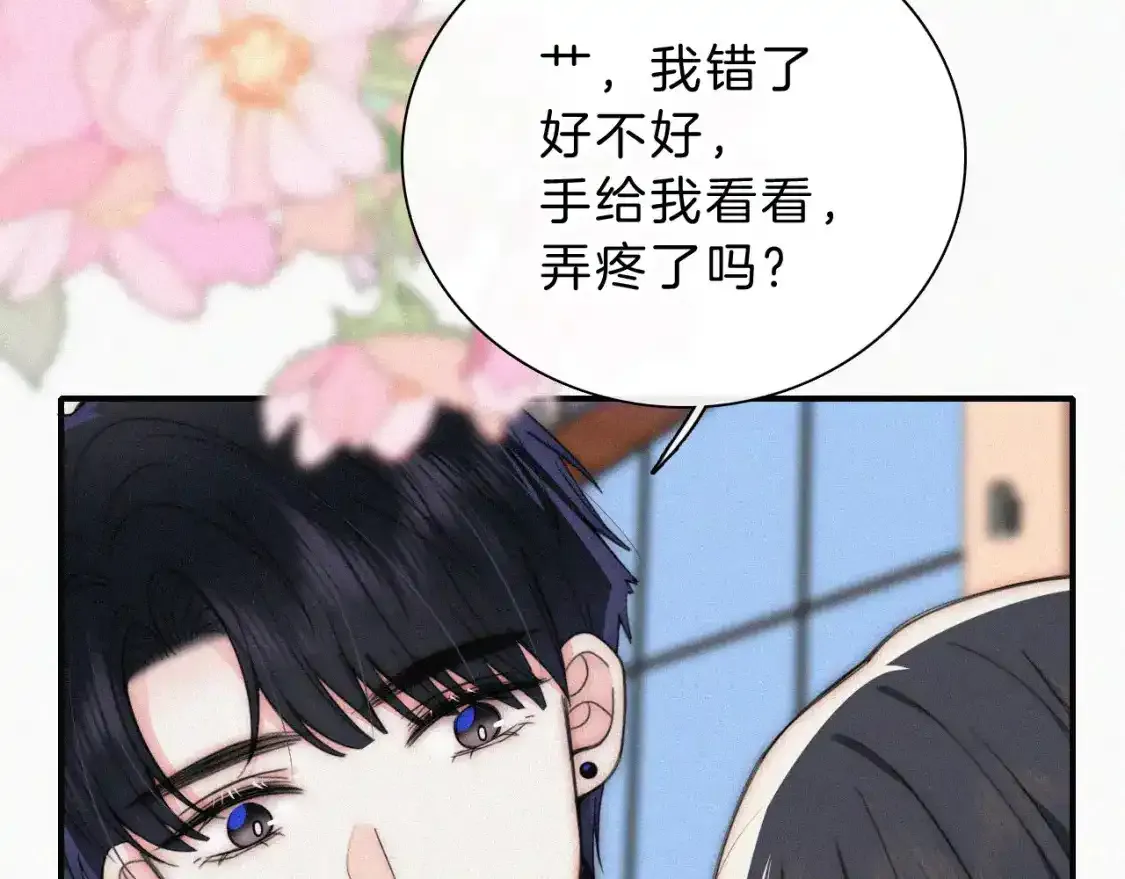 第51话 不知所措10