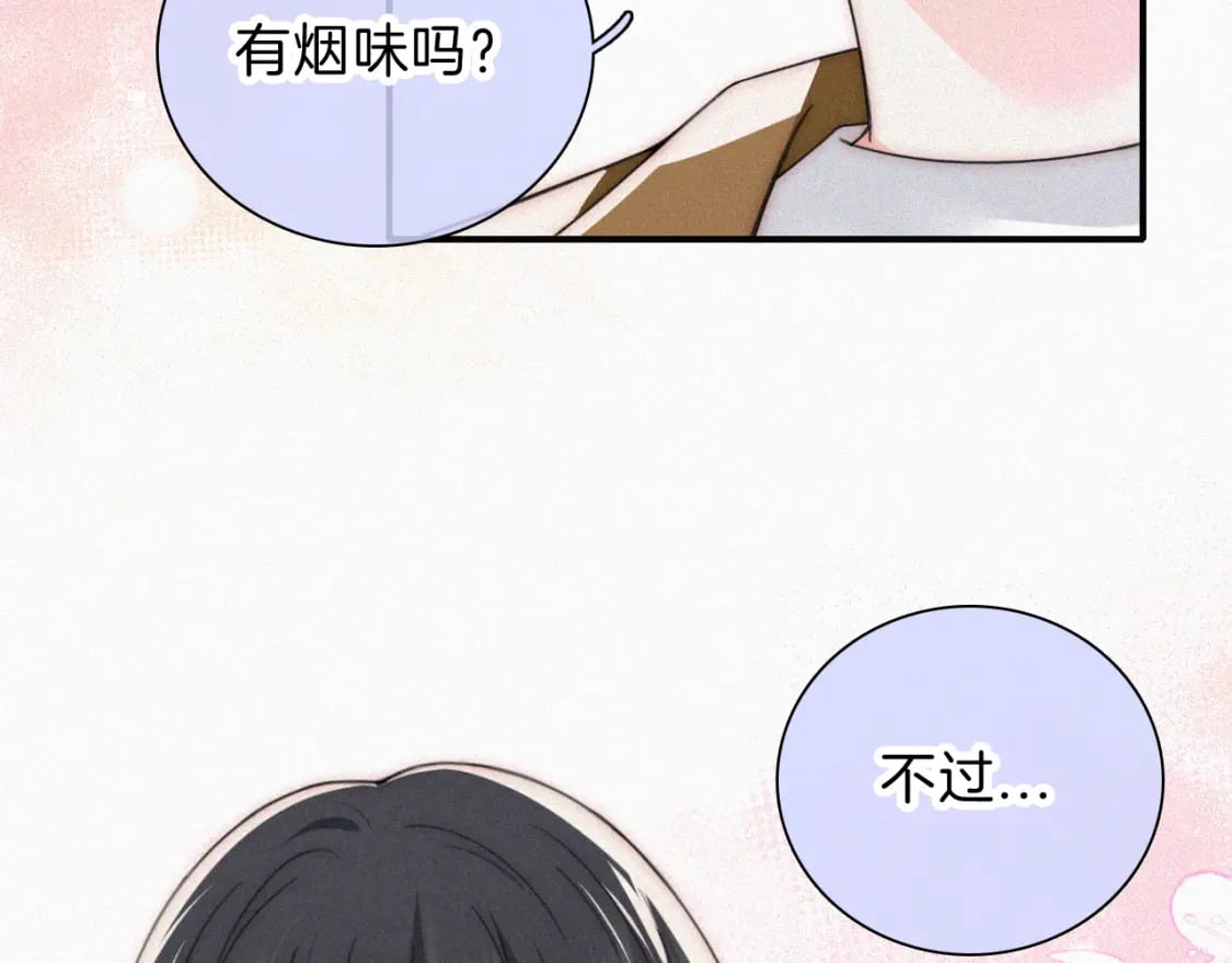 第48话 拥抱20
