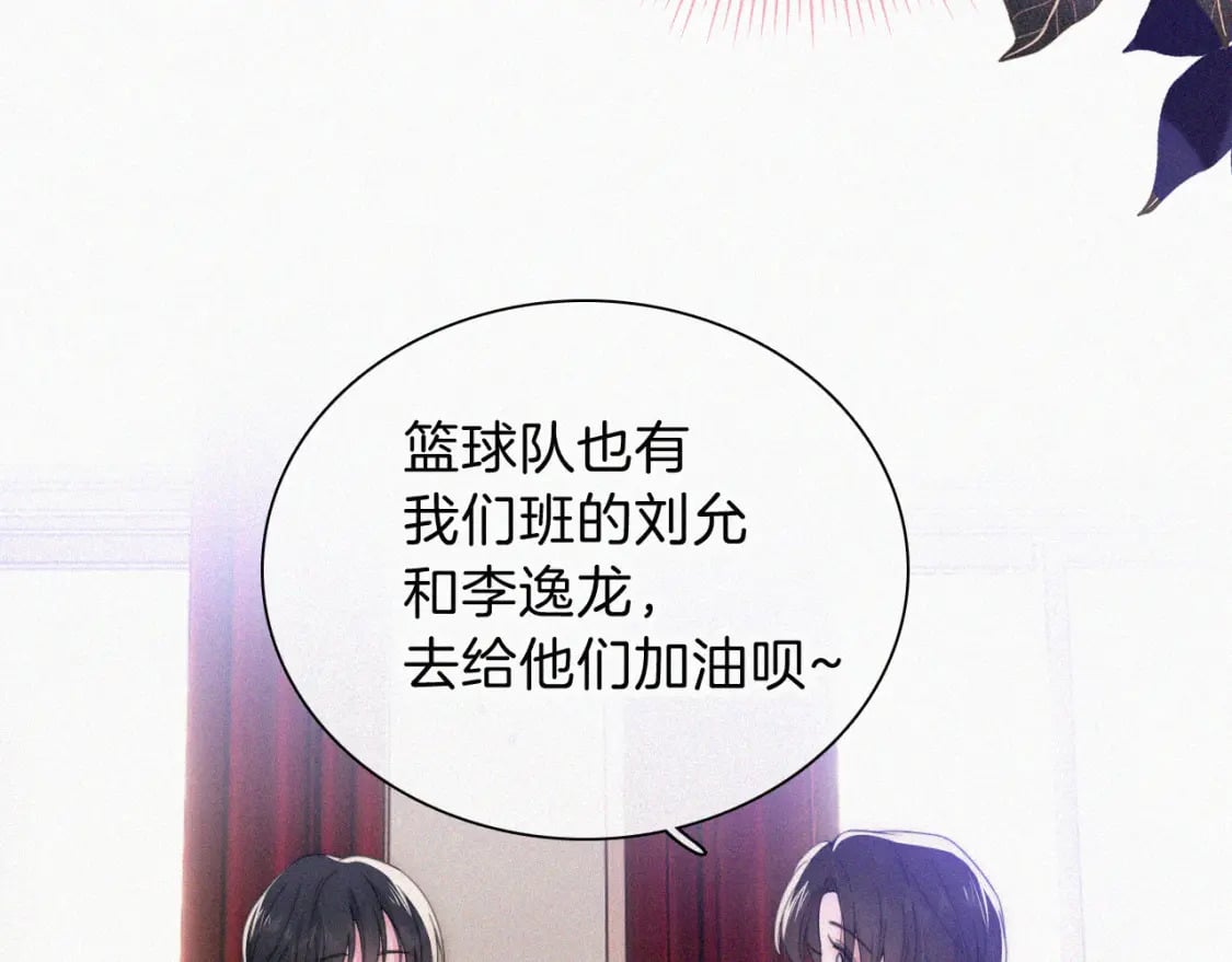 第33话 篮球比赛18