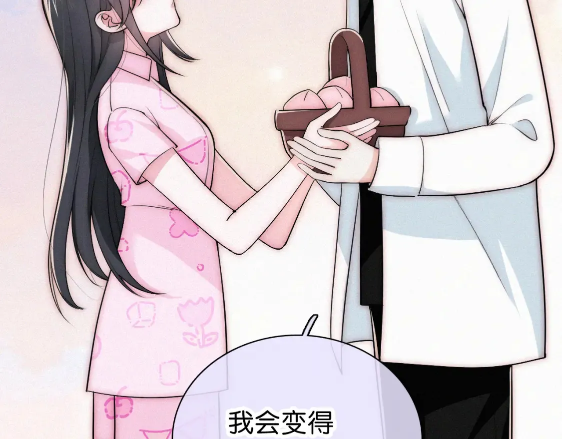 第70话 石榴73