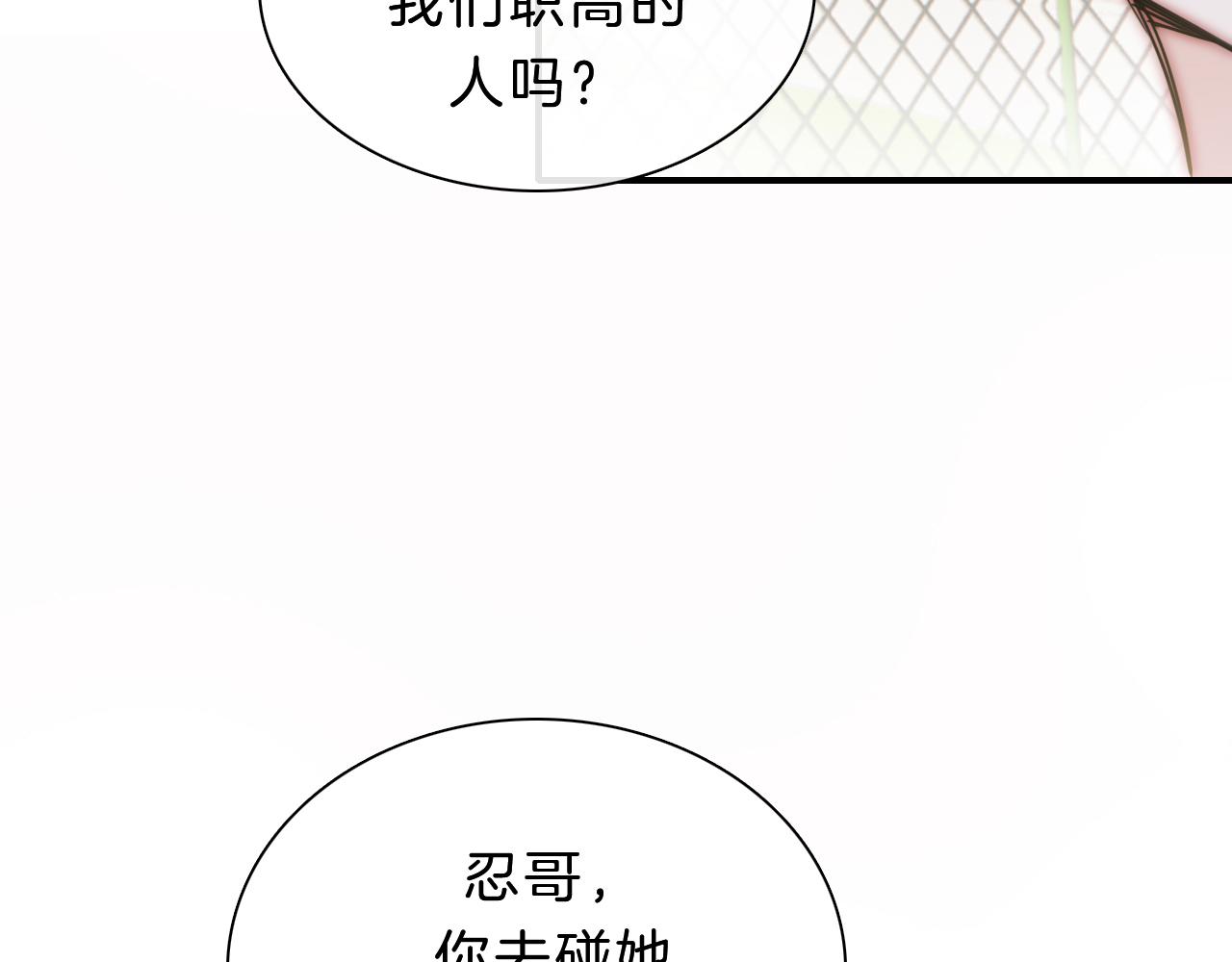 第8话 小哑巴38