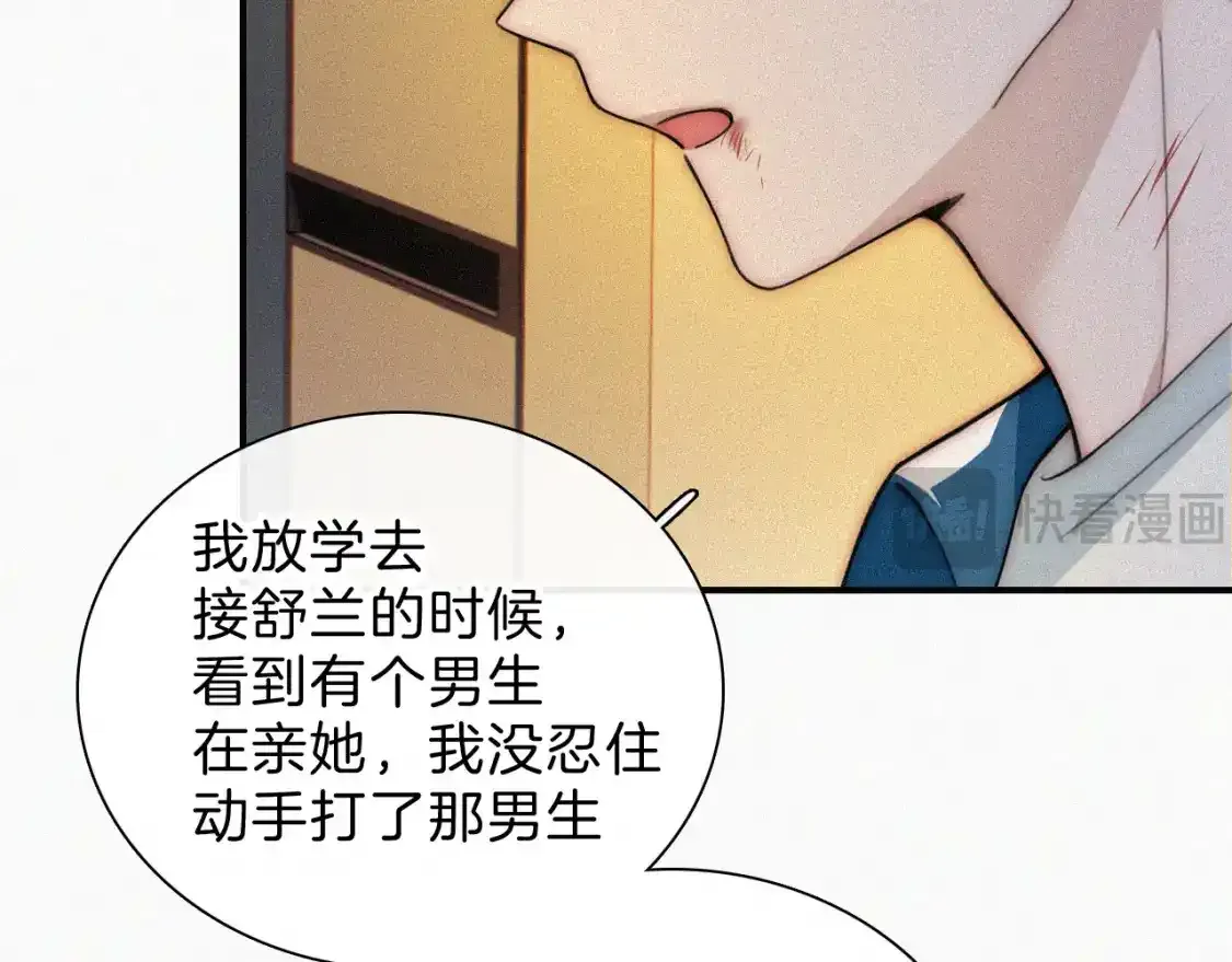 第51话 不知所措69