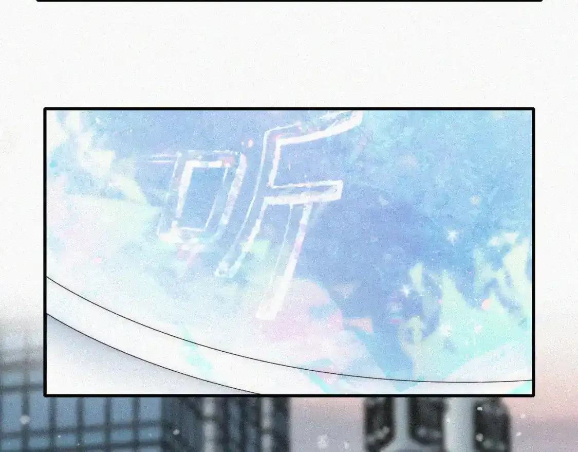 第61话 冰晶球73