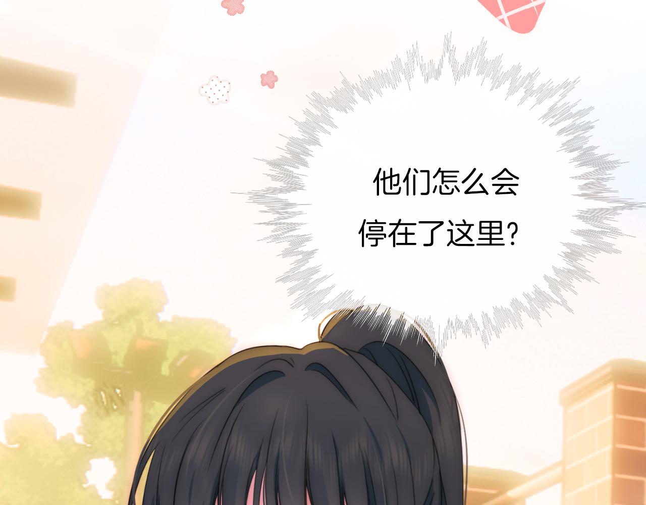 第4话 意外的甜13