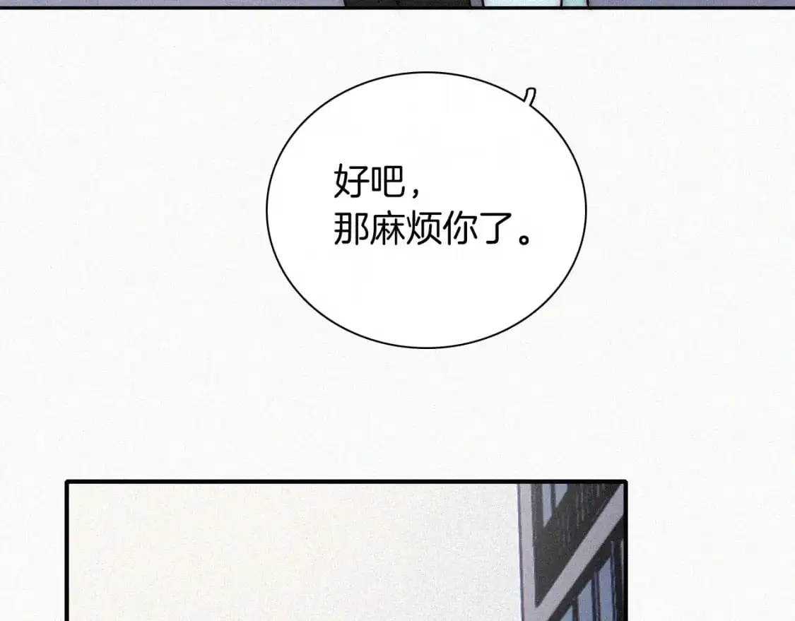 第60话 死心15